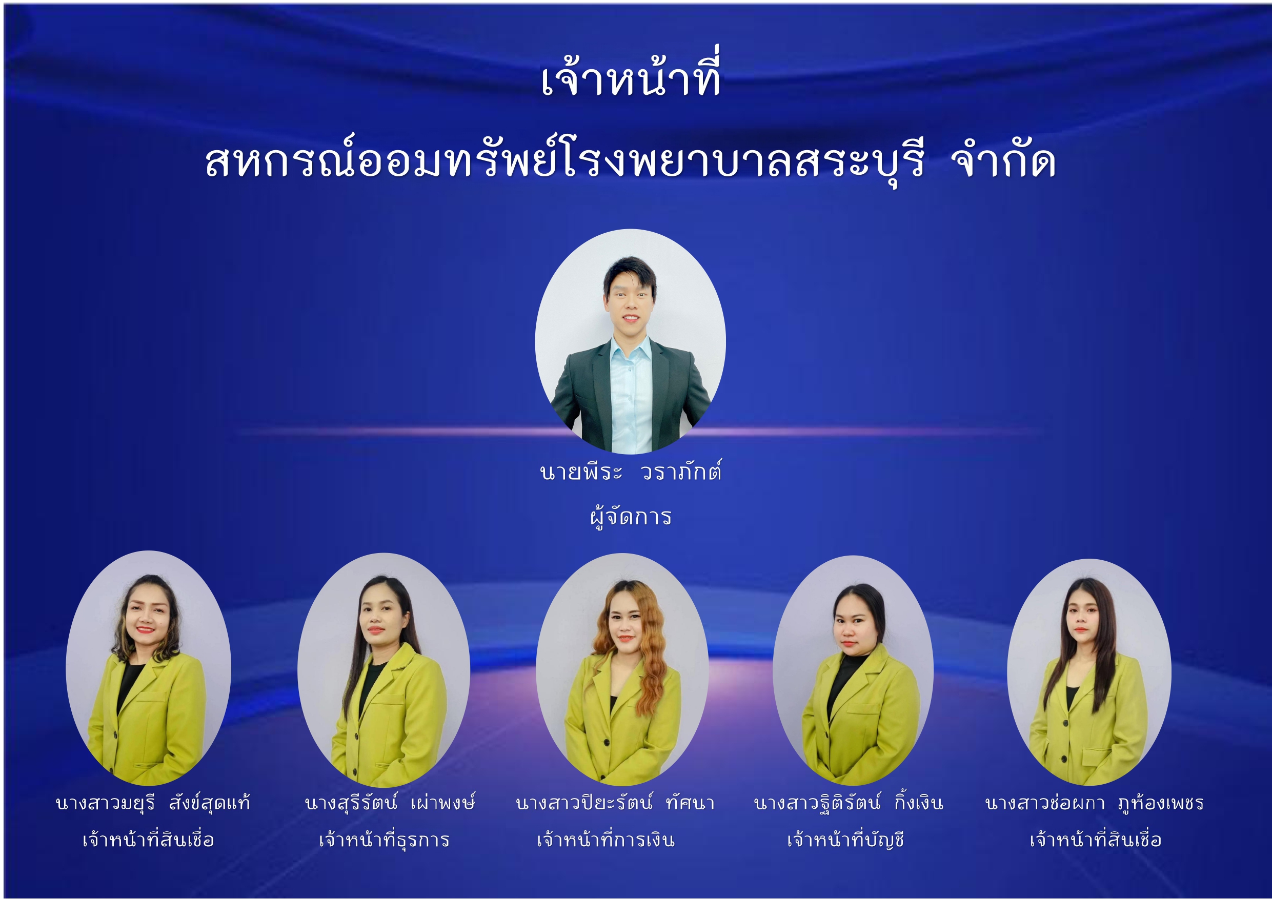 coop_news